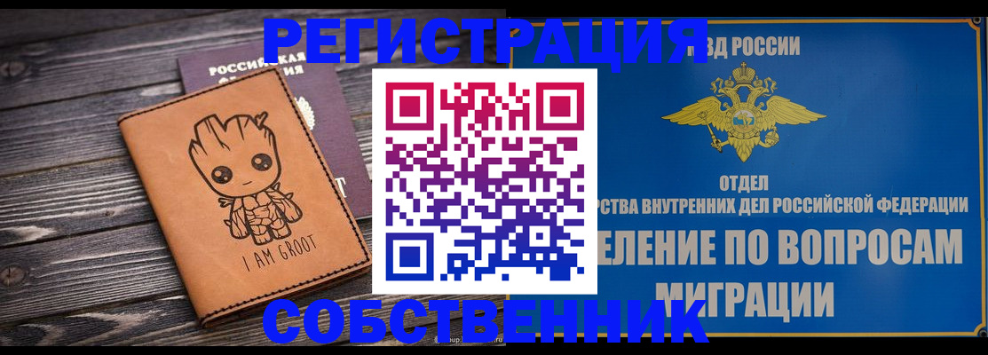 найти адрес прописки в Сахалинской области